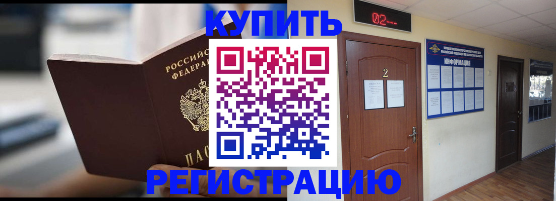 регистрация для школы в Ирбите